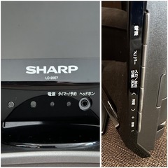 ⚠️引き渡し限定【値下げ不可】SHARP・AQUOS液晶テレビ20inch