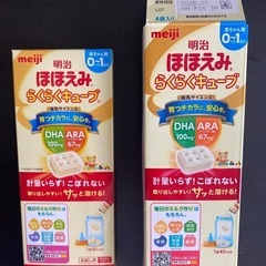 ほほえみ　らくらくキューブ