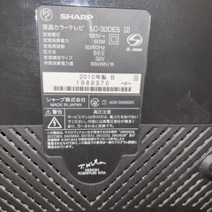 テレビ