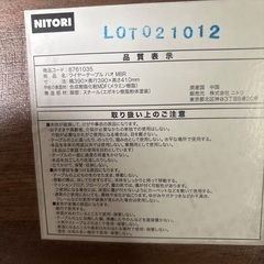 ワイヤーテーブルの画像