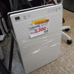ＩＤ：610101　加湿空気清浄器