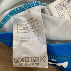 ラッシュガード　１３０センチ　の画像