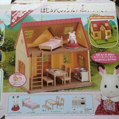 はじめてのシルバニアファミリーの画像