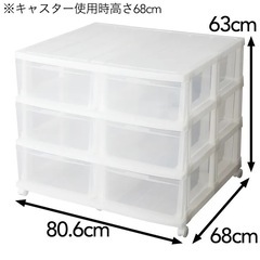 本日中にお取り引きいただける方、急募‼️✅押入れ用収納ケース②