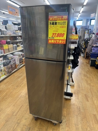 SHARP製★2019年製★225L★２ドア冷蔵庫★6ヶ月間保証付き