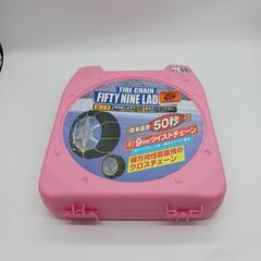 タイヤチェーン新品未使用