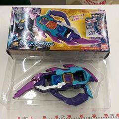 0518-062 ウルトラマンアーク　アークギャラクサー※部品欠品