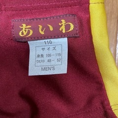 水着（勝山愛和幼稚園用）