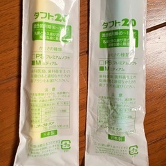 歯科専用子供用歯ブラシの画像
