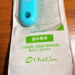 歯科専用子供用歯ブラシの画像