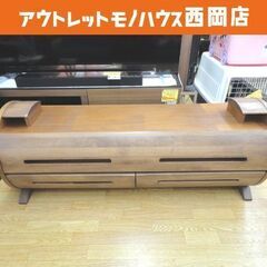 マルヨシ民芸家具 テレビボード ルラード 幅120cm ウォール...