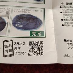 POPUPワイドサンシェルターの画像