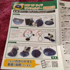POPUPワイドサンシェルターの画像