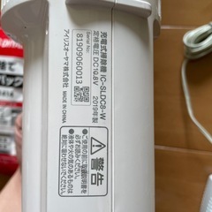 IRIS OHYAMA アイリスオーヤマ　掃除機の画像