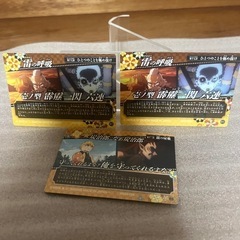 鬼滅の刃カードの画像