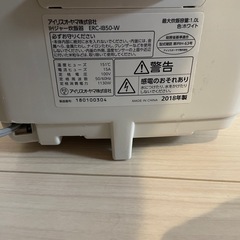 炊飯器