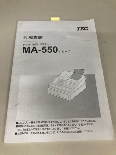 テック　電子レジスター MA-550  リサイクルショップ宮崎屋　佐土原店　25.5.18F