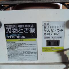 刃物とぎ機の画像