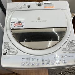 中古】鹿児島市の洗濯機を格安/激安/無料であげます・譲ります