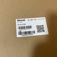 リンナイ　2芯ケーブル　UCー25ー100A   100m 新品の画像