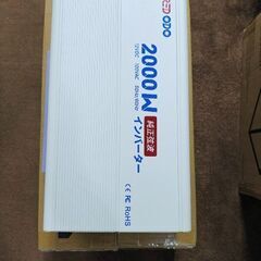 純正弦波インバーター2000w