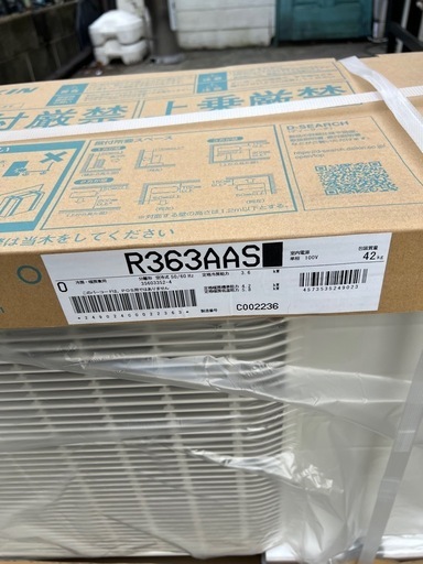 ⭐︎新品未開封⭐︎DAIKIN/AXシリーズ/AI学習機能付き！激安/ホワイト