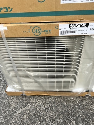 ⭐︎新品未開封⭐︎DAIKIN/AXシリーズ/AI学習機能付き！激安/ホワイト