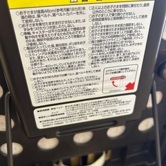 アップリカ　ハイローチェアの画像