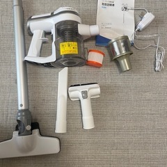 掃除機
の画像