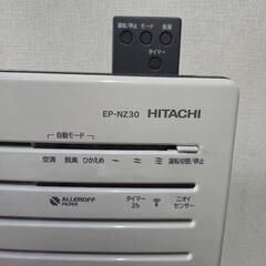 日立 加湿 空気清浄機 クリエア EP-ZN30S W ホワイト ~15畳 床置き・卓上兼用 リモコン付き
の画像