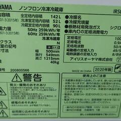 冷蔵庫の画像