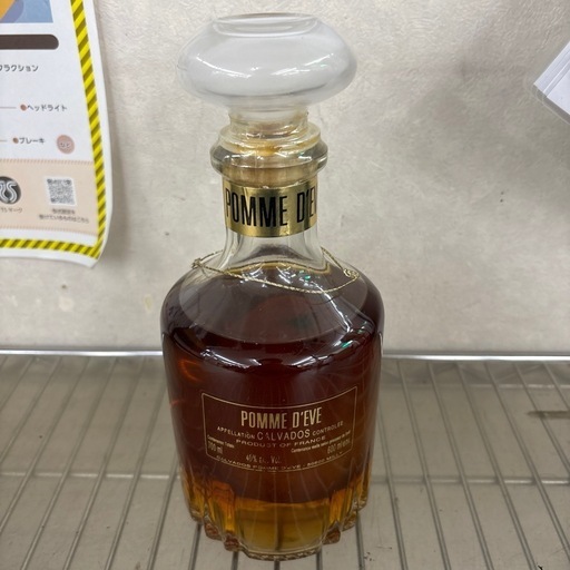 POMME D'EVE/ブランデー/700ml/40% (ドリーム荒牧店) 中山寺の