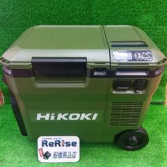 ハイコーキ UL18DC コードレス冷温庫【船橋馬込店】【店頭取...