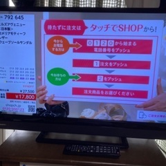 2016年製　東芝REGZA３２型