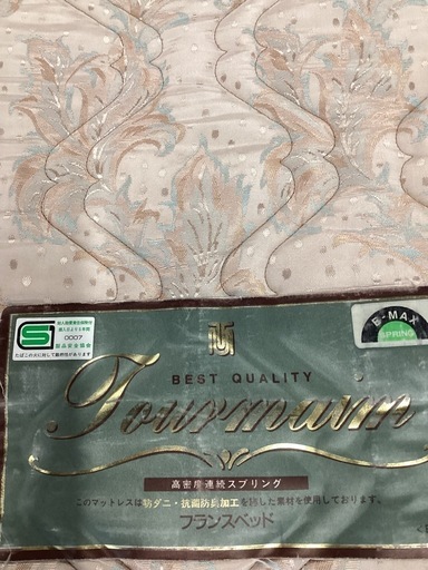 シングルベッド【町田市再生家具】250494