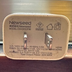 iPhone高速充電器TYPE-C(コードなし)の画像