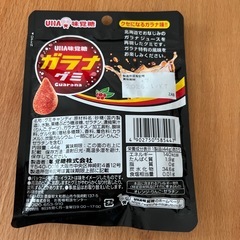 北海道限定！ガラナグミの画像