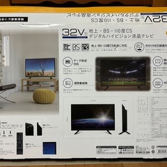 32型液晶テレビ（ジャンク品）の画像