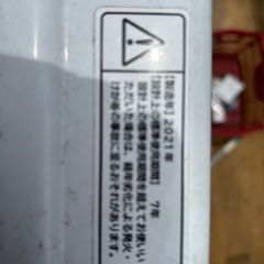 2021年HITACHI8kgの画像