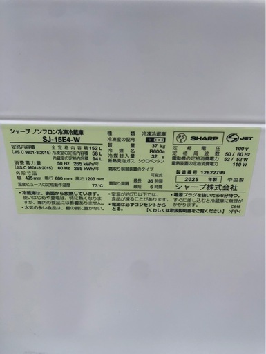 【使用期間1ヶ月！2025年製】生活家電2点セット‼️最新‼️