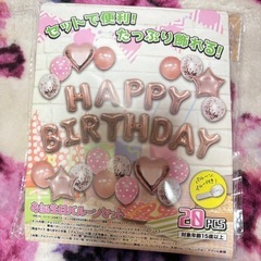 お誕生日バルーン