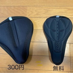 自転車のサドルクッション
