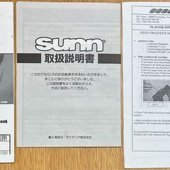 マウンテンバイク sunn TREKKING DAME GOLD 2002 T45の画像