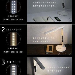 LEDOCK デスクライト 温度表示機能付き ブラックの画像