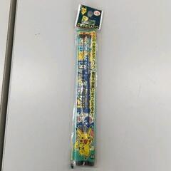 0518-250 鉛筆セット