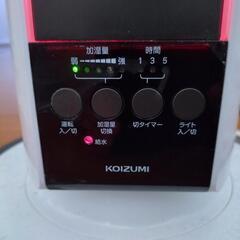 コイズミ　加湿器の画像