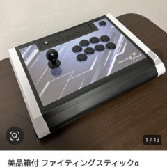 ps5 ファイティングスティック静音　レバーの画像