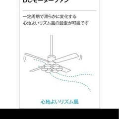 オーデリック　シーリングファン＋シーリングライト　LEDの画像