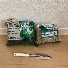 園芸セット