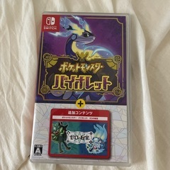 ポケットモンスター バイオレット+ゼロの秘宝